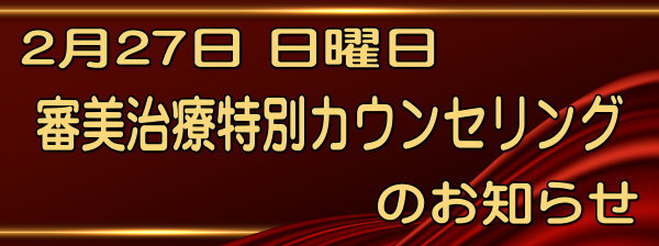 銀歯を白く