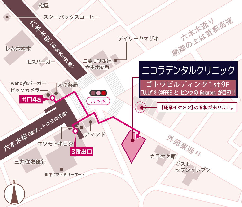 六本木駅からの徒歩地図